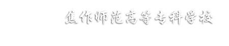 欧足联中文官网入口